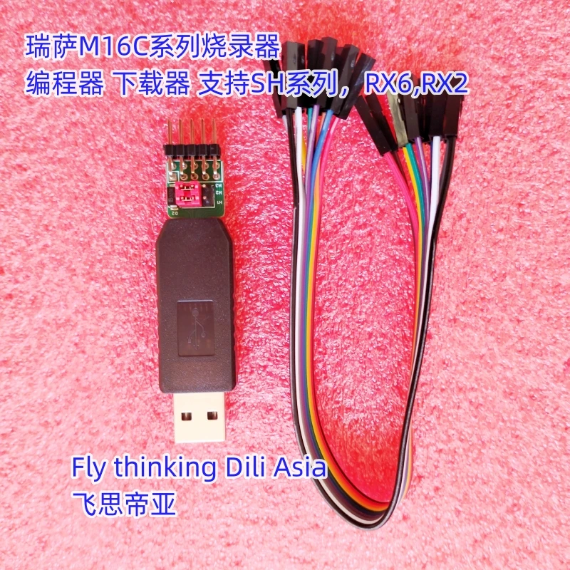 El descargador de quemadores de la serie Renesas M16C admite la serie SH RX6 y RX2 M30803 M30260 M30280 M30291 M3030 M306