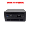 UM880 Pro R7 8845HS
