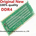 DDR4
