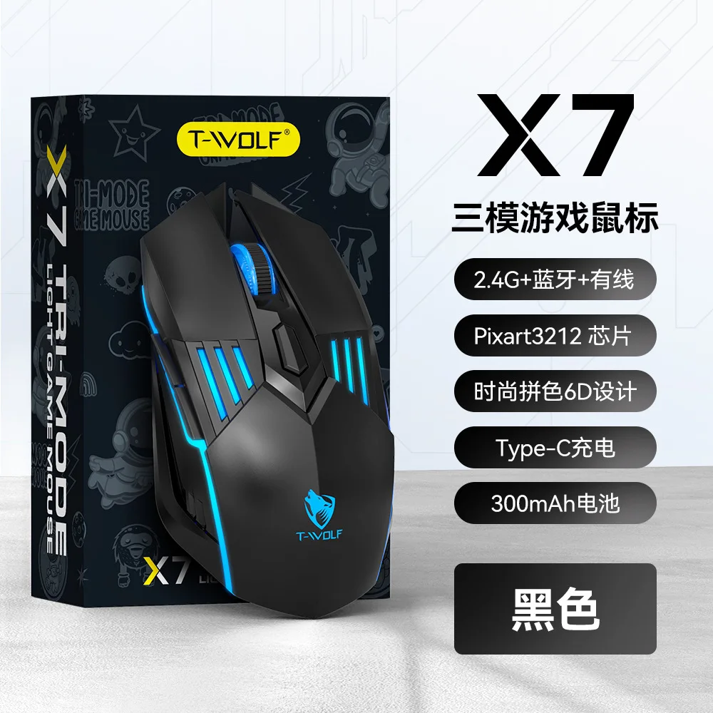 Wireless mouse black