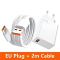 EU Kit - 2m Cable