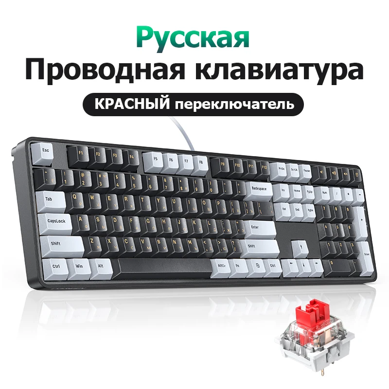 Russian Keycaps