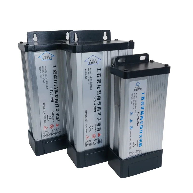 Fuente de alimentación conmutada de 5 12 24 V voltios AC DC 5v 12V 24V fuente de alimentación 5A 8A 10A 15A 20A 220V a 5V 12V 24V SMPS a prueba de lluvia para exteriores - imagen 5