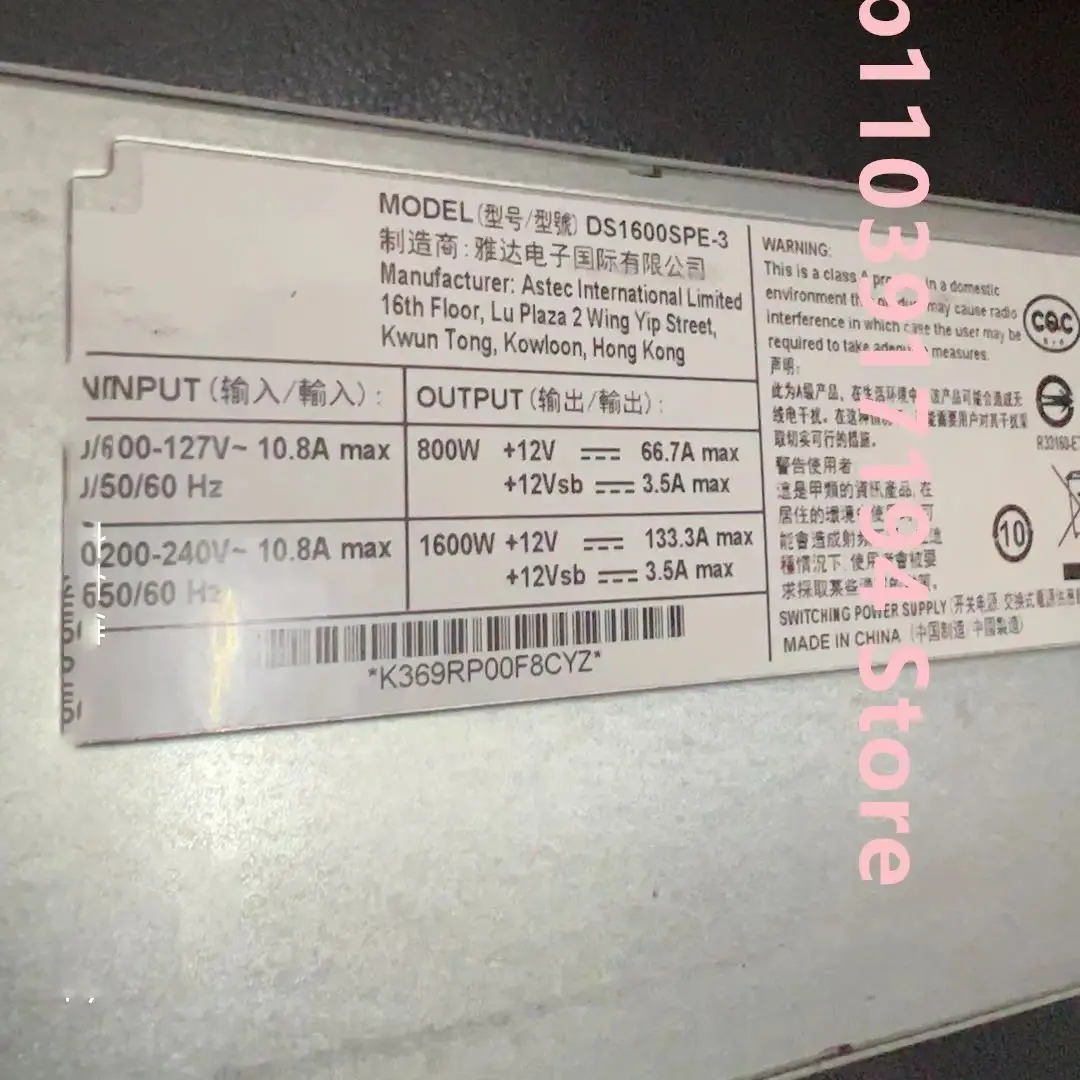 DS1600SPE-3 Fuente de alimentación - imagen 3