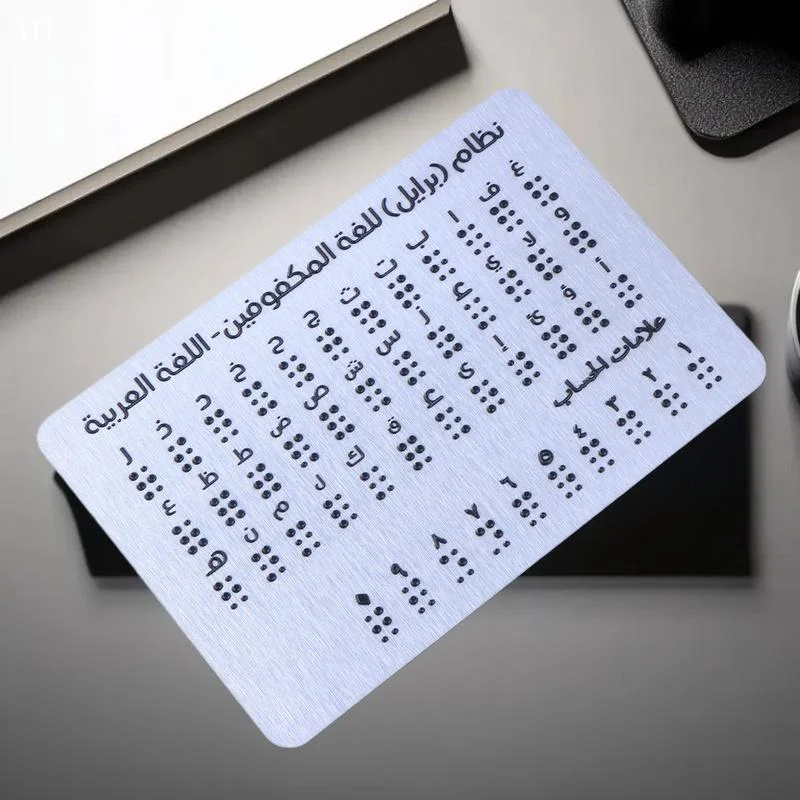 Herramienta educativa para niños con discapacidad de la visión, 1/2/3 piezas de tablero del alfabeto Braille de aluminio con letras árabes elevadas - imagen 4