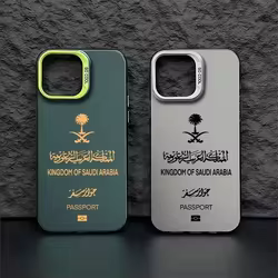 Funda para iPhone con diseño de pasaporte saudí mate antigolpes