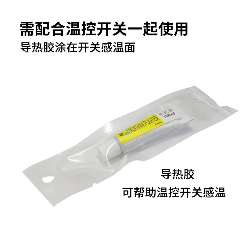 thermal grease