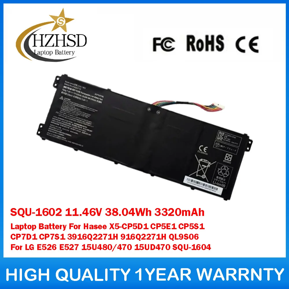 SQU-1602 11,46 V 38.04Wh 3320mAh batería del ordenador portátil para Hasee X5-CP5D1 CP5E1 CP5S1 CP7D1 CP7S1 3916Q2271H 916Q2271H QL9S06 LG E526