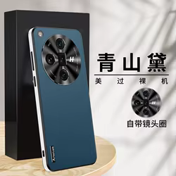 Funda de cuero OPPO Find X8 Pro/X7 con aro metálico antigolpes