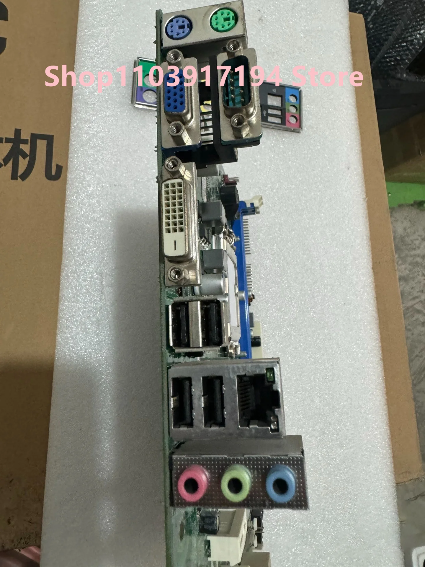 H81H3-AM motherboard 1150-pin interface - imagen 4