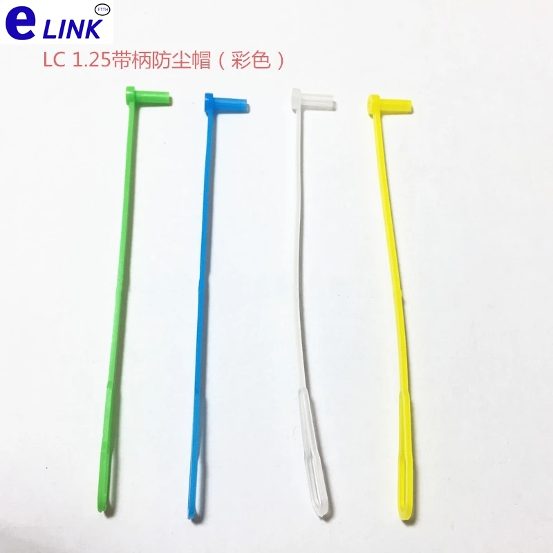 Tapa antipolvo LC con cola larga 1000 Uds para conector de fibra óptica 1,25mm amarillo azul verde cubierta protectora transparente ELINK