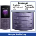 1 Purple Arabic key