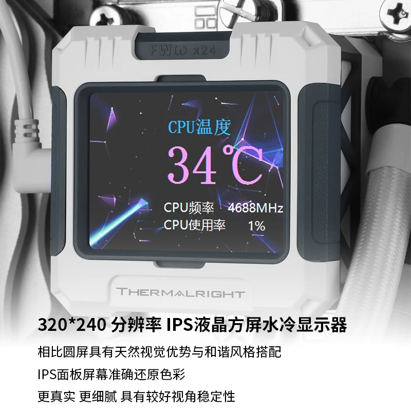 Radiador de agua fría todo en uno Thermalright FW 360 ARGB, pantalla LCD giratoria magnéticamente de 2,4 pulgadas, compatible con LGA1700/AM5/AM4 - imagen 5