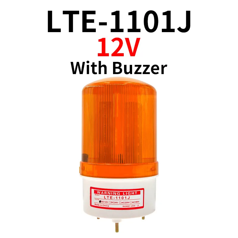 12V Yellow Buzzer