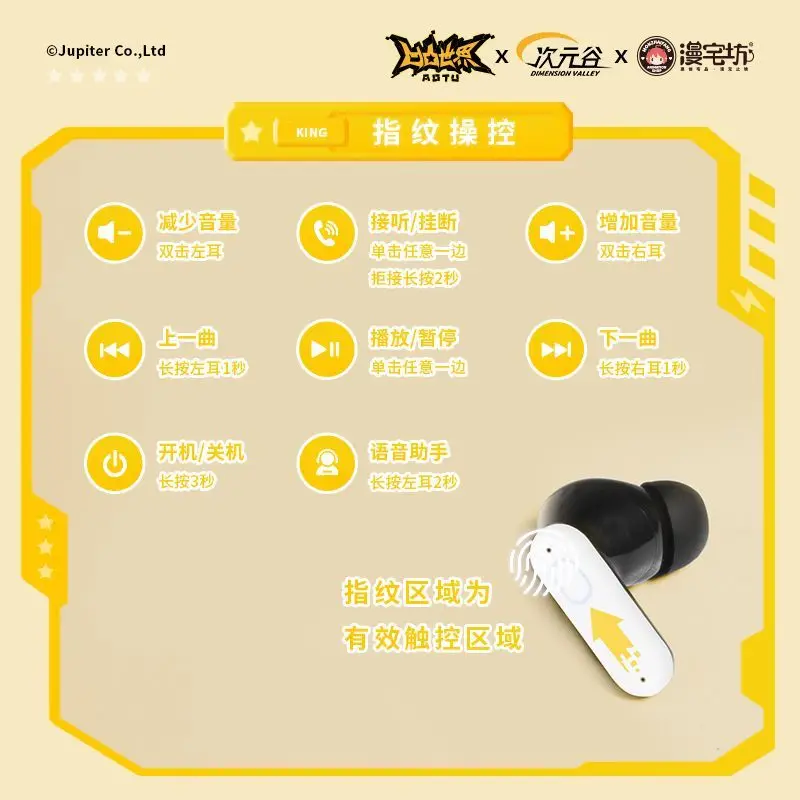 King Aotu World-auriculares inalámbricos para juego, regalo de Anime, auriculares HIFI Bluetooth 5,3, auriculares para Cosplay con cancelación activa de ruido - imagen 5