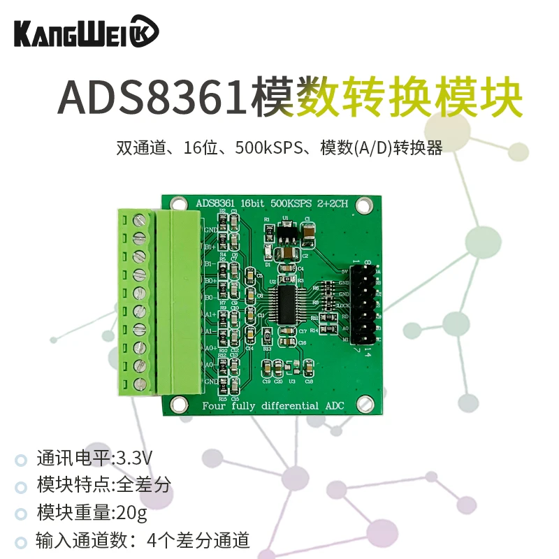Módulo de adquisición de datos ADS8361 16 bits ADC ADC 500 KSPS 4 canales todas las diferencias - imagen 2