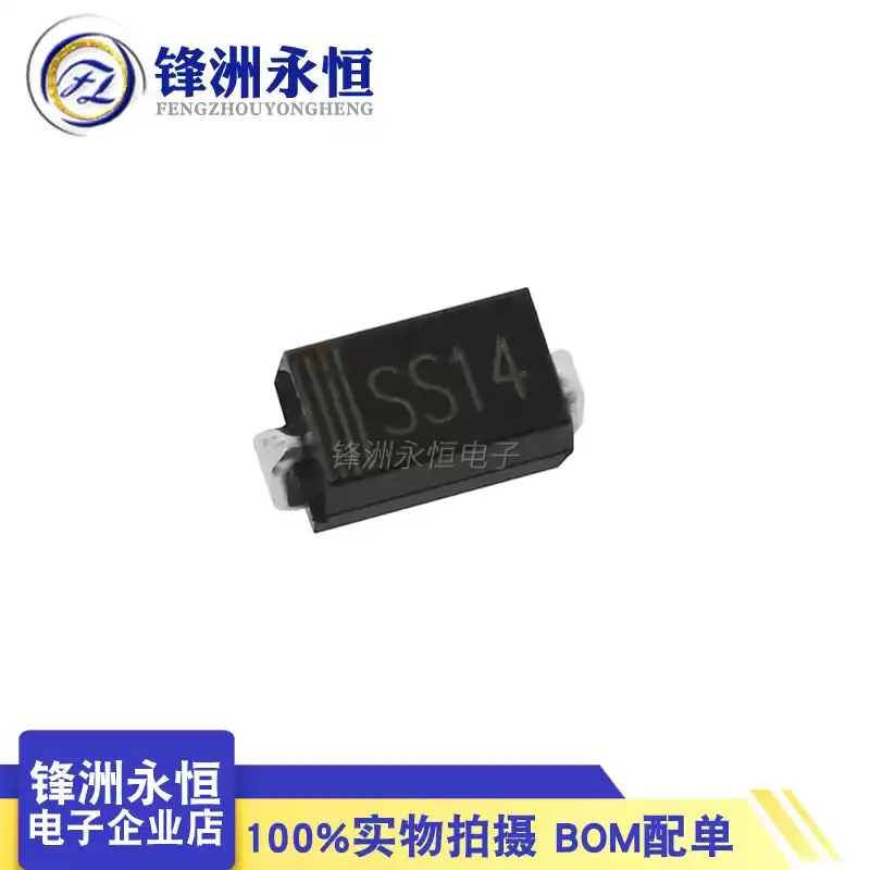 100 Uds SMA SCHOTTKY diodo rectificador SS12 SS14 SS16 SS110 SS120 SS24 SS26 SS210 SS220 SS34 SS36 SS310 SS54 SS56 SS510 DO-214AC - imagen 4