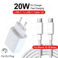 20W Charger 15 16