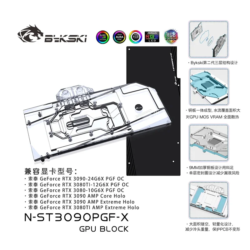 Bykski N-ST3090PGF-X bloque de agua para ZOTAC RTX 3080 3090 PGF/AMP Core Extreme Holo tarjeta GPU/cubierta completa radiador enfriador de cobre - imagen 4