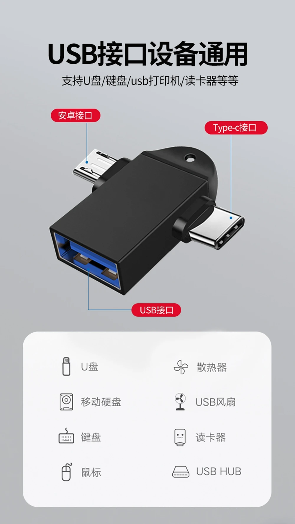 Adaptador Micro USB OTG 2 en 1 tipo C para Android Huawei USB 3,1 convertidor de transferencia de datos para tableta disco duro teléfono - imagen 4