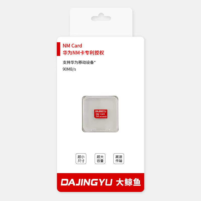 DAJINGYU Nano Memory 128GB – Tarjeta Memoria Huawei Alta Velocidad - imagen 4