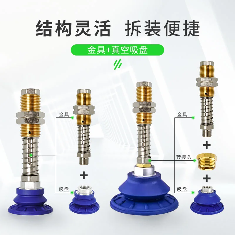 Ventosa de vacío serie SAF SAF30/40/50/60/80/100/125 Portabrocas de vacío neumático de una sola capa - imagen 4