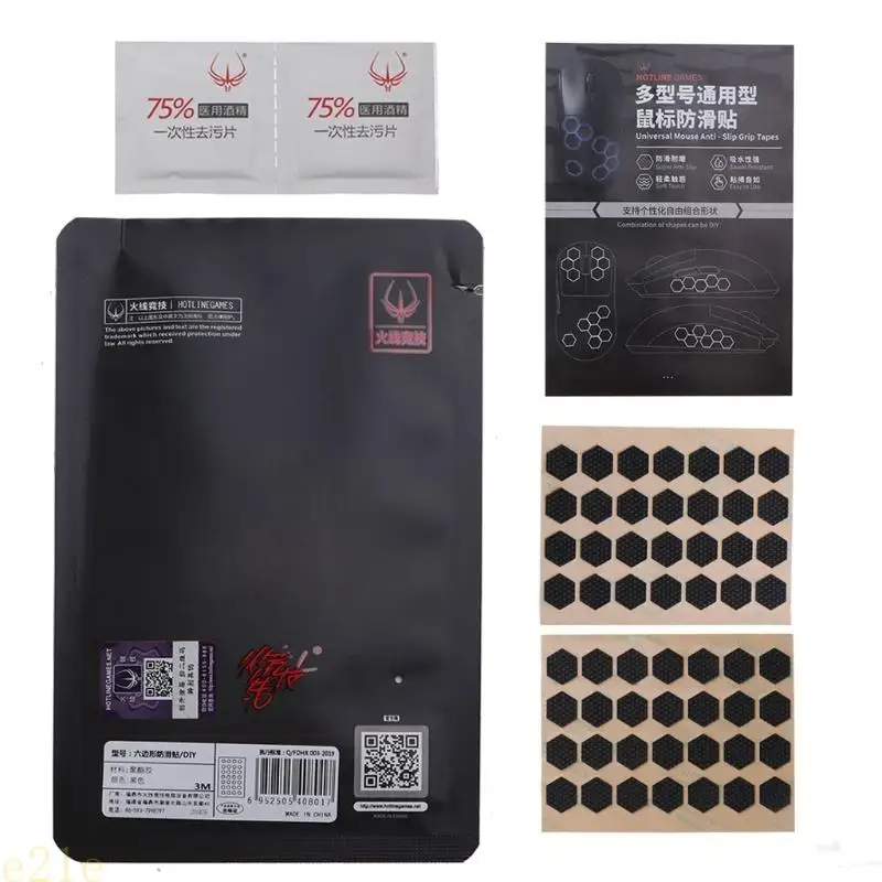 Cinta agarre antideslizante para ratón juegos E21E, versión DIY, diseño autoadhesivo, almohadillas cinta - imagen 4