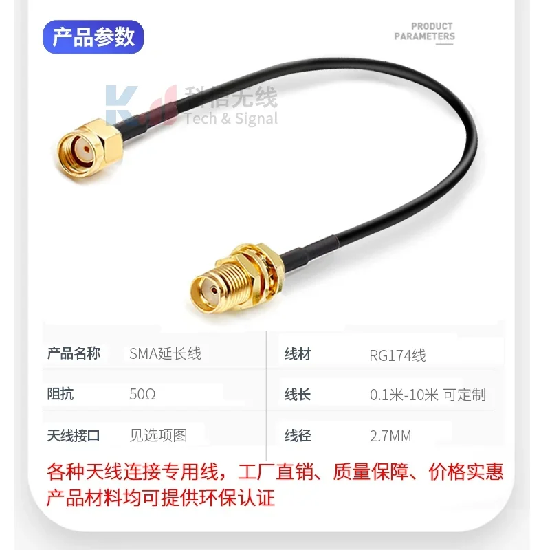 RP-SMA Connector Male to Female Extension Cable Copper Feeder Wire for Coax Coaxial WiFi Network Card RG174 GPRS Router Antenna - imagen 3