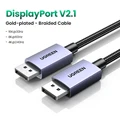 16K DP V2.1 Cable