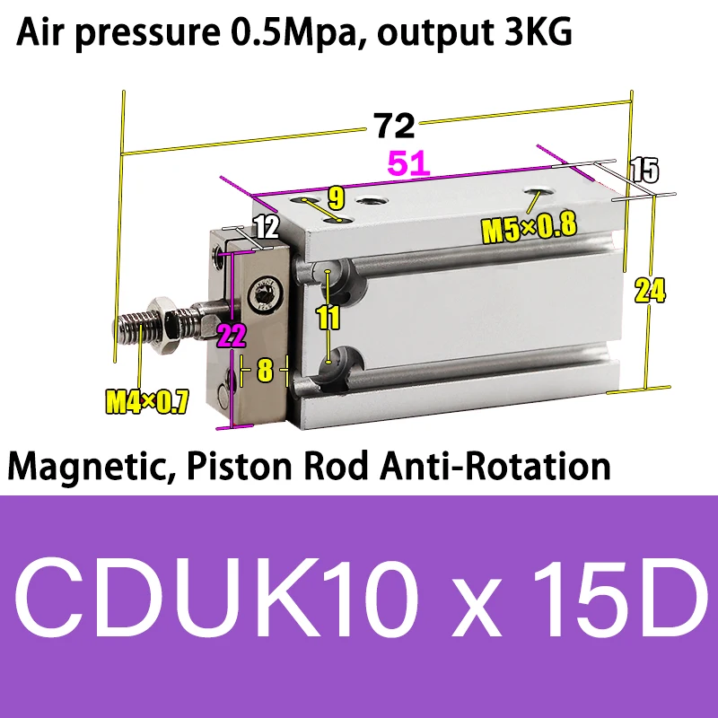 CDUK6 (Bore 6mm)