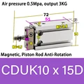 CDUK6 (Bore 6mm)