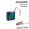 PH2.0 2PIN