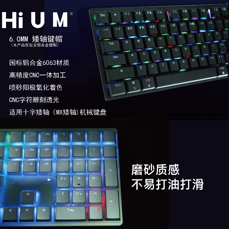 HiUM-teclas de aleación de aluminio de eje bajo, juego completo de teclas CNC transparente de Metal personalizado HL, teclas de punto de diseño Original, interruptor de bajo flujo MX
