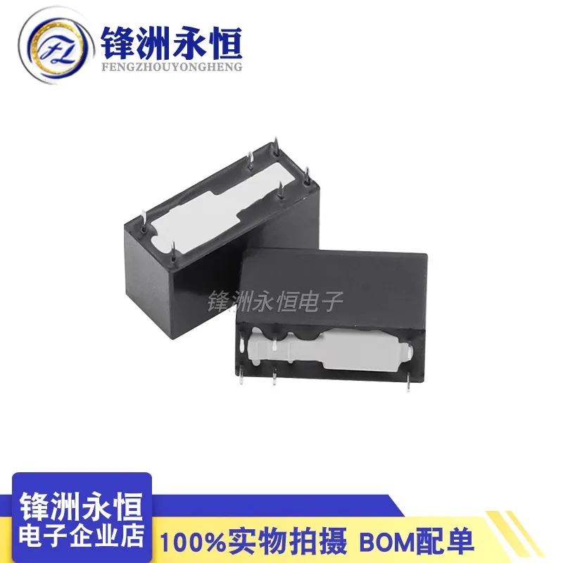 5 unids/lote SM-S-205DM SM-S-212DM relé de SM-S-224DM 6 pines dos juegos normalmente abiertos 8A 250V - imagen 2