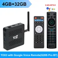 TOX3 4GB32GB G20S BT
