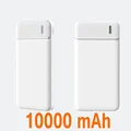 White 10000mAh