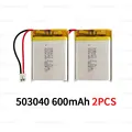 503040-600mAh  2PCS