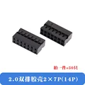 2.0mm 2X7P (50Pcs)