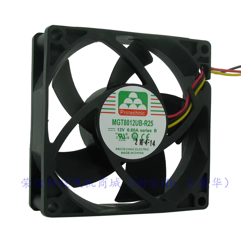Ventilador Familiar 8025 12V 80x80x25mm 4800RPM Disipador Calor