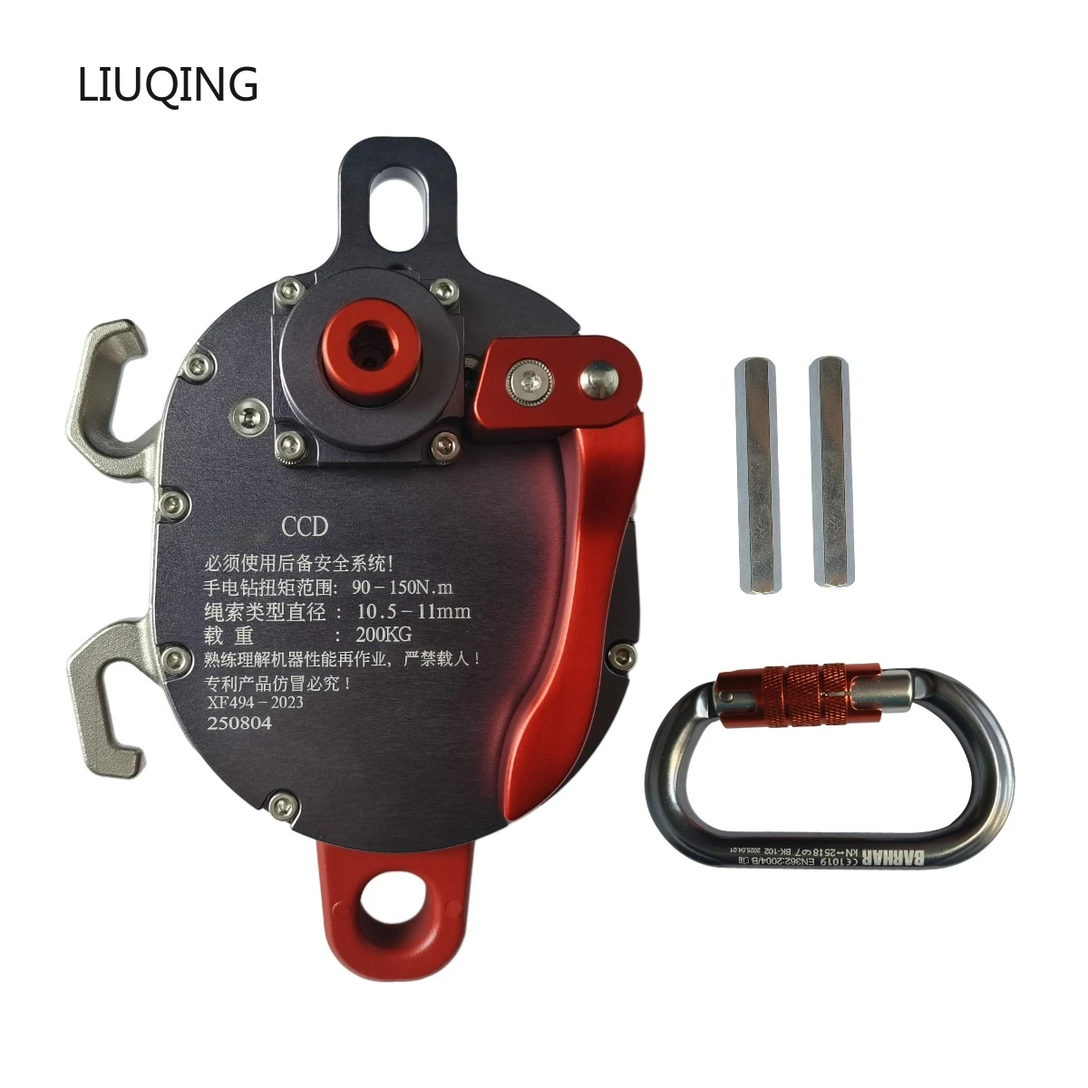 CCD/CCR carga 200kg trabajo aéreo taladro de elevación eléctrica polea motriz dispositivo de elevación de rueda eléctrica Ascender sistema de doble potencia - imagen 2