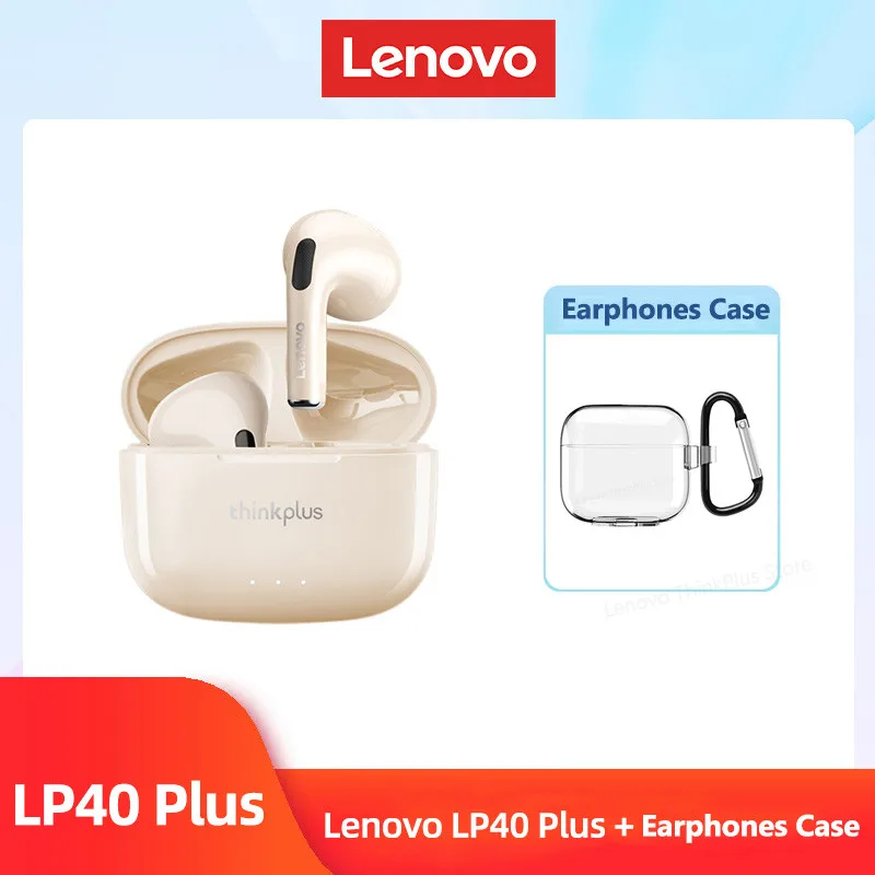 LP40 Plus Beige Case