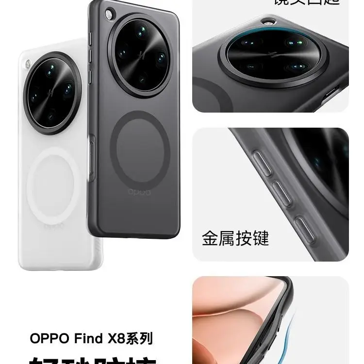 Funda magnética fuerte para OPPO Find X8, cubierta antihuellas táctil de piel Ultra mate para OPPO Find X8Ultra Antu-caída - imagen 2