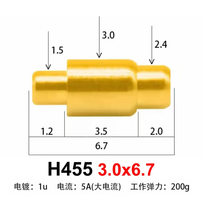H455 3.0x6.7