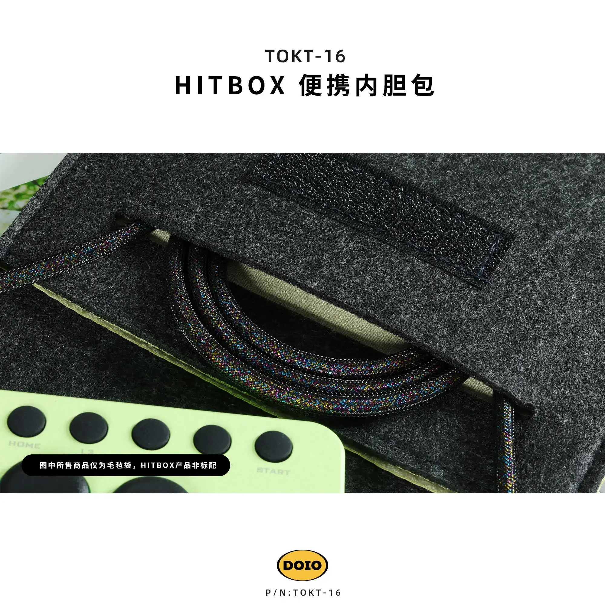 Bolsas para teclado DOIO TOKT-16 para HITBOX H06M/H06/H06PRO/H09/H07B, funda protectora para teclado de juegos, absorción de golpes de cuero portátil - imagen 3
