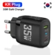 KR Plug Black