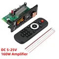 DC 5V-25V 160W