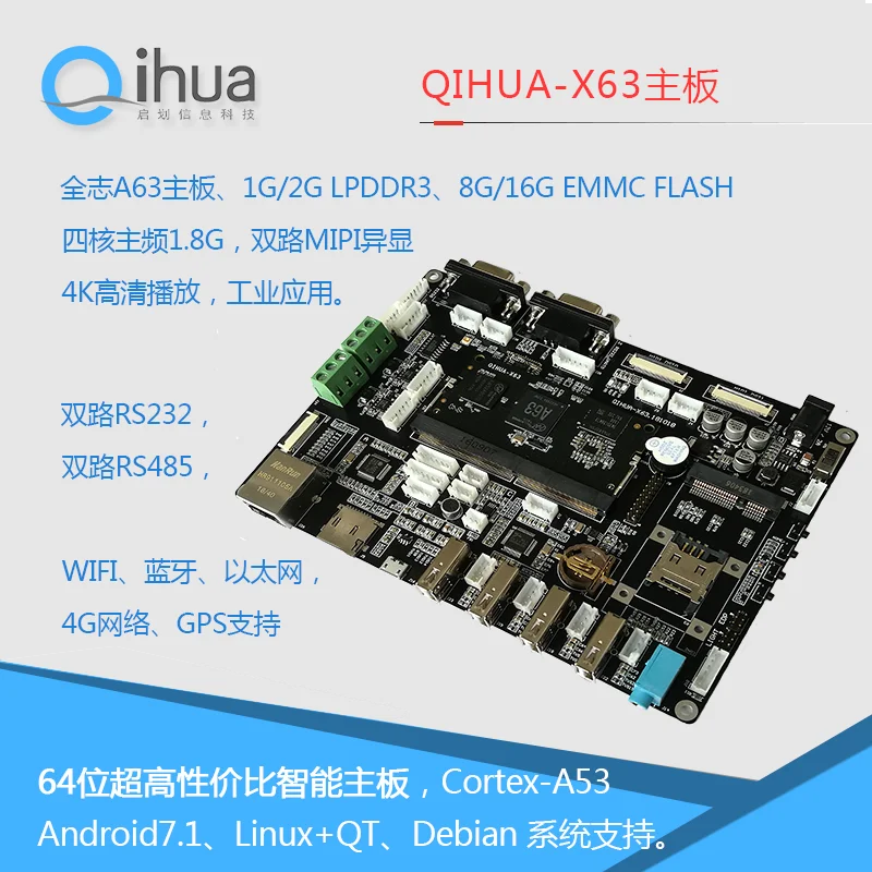 Placa base A63 todo ganador, quad core 64 bits A53, 1,8 g Android, Linux + QT, pantalla dual Mipi, 485, super H6