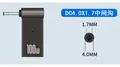 4.0x1.7mm