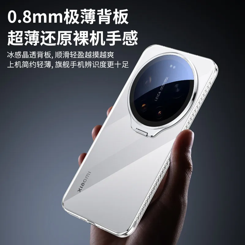 Para Xiaomi 17 Ultra Anti-amarillo transparente acrílico PC funda de teléfono lente protectora soporte de cámara cubierta para Xiaomi Mi 17ultra - imagen 4