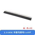 bent pin 1x40P 5pcs